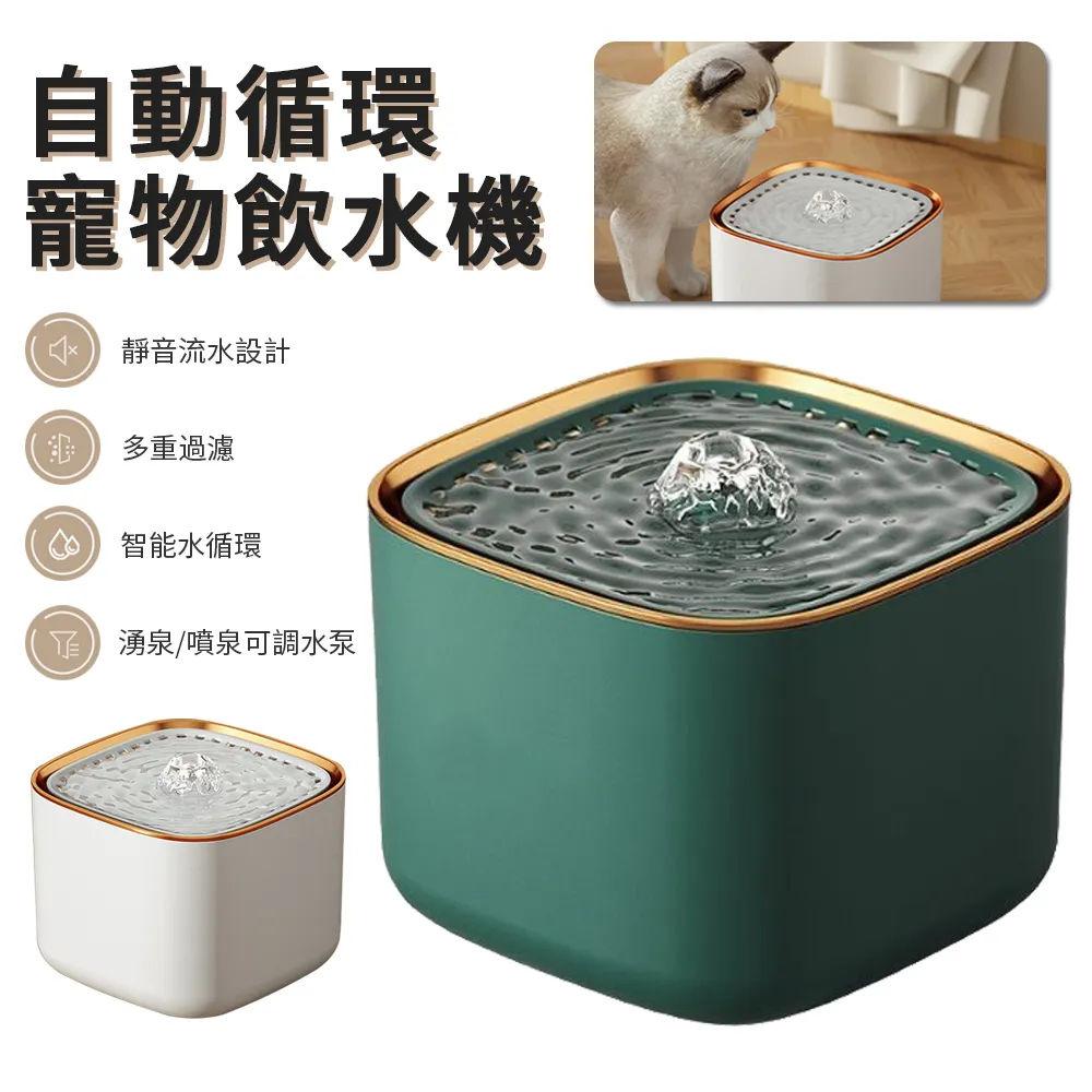 智能語音飲水機家用新款全自動下置水桶立式茶吧機製冷熱 歷史價格詳細信息