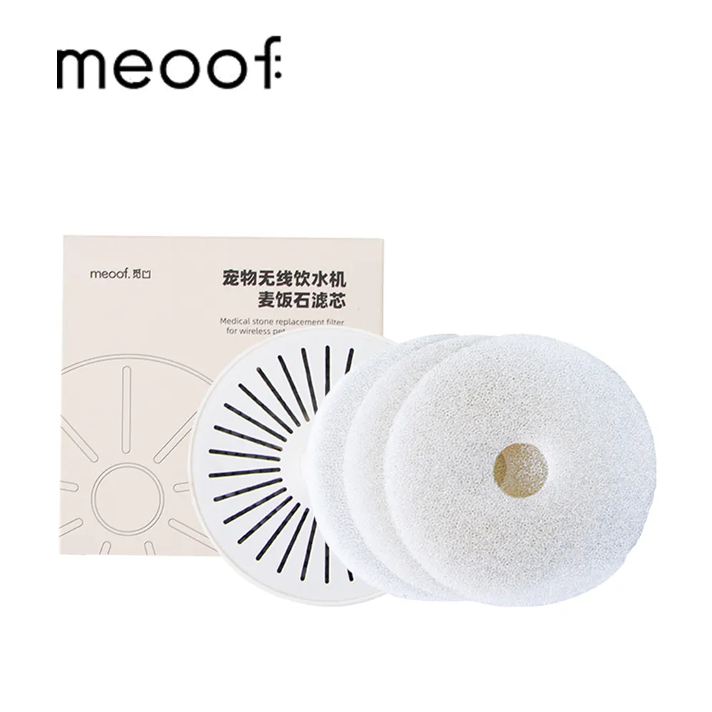 【meoof】飲水機濾芯 適用1.0電池版飲水機(濾心 活水機 喝水機 寵物喝水 貓咪喝水) 歷史價格詳細信息