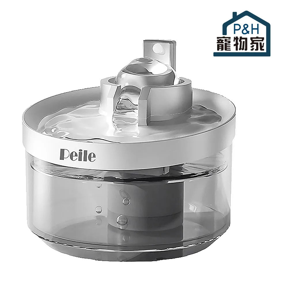 寵物智能飲水機 貓咪自動飲水機 寵物飲水機 貓咪飲水機 無線飲水機 自動飲水機寵物 免插電無線感應自動循環貓咪喝水器 歷史價格詳細信息