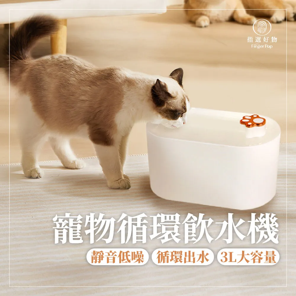 寵物自動飲水機 飲水機 貓咪飲水機 寵物活水機 自動飲水機 喝水器 寵物飲水器 循環活水 帶夜燈 歷史價格詳細信息