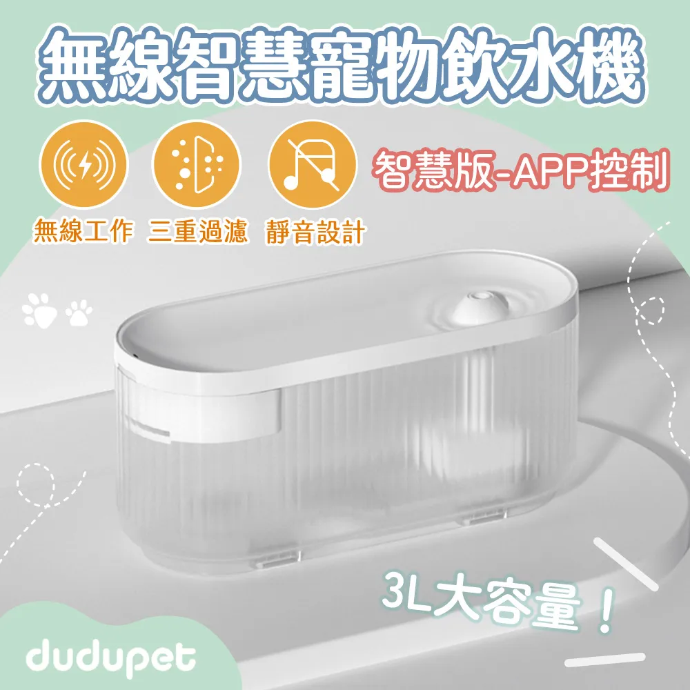 dudupet 玲瓏貓 寵物智能餵食器 按鍵版 4L 自動餵食器 免WIFI 定時定量 錄音功能 雙供電設計 DU4L-KS 歷史價格詳細信息