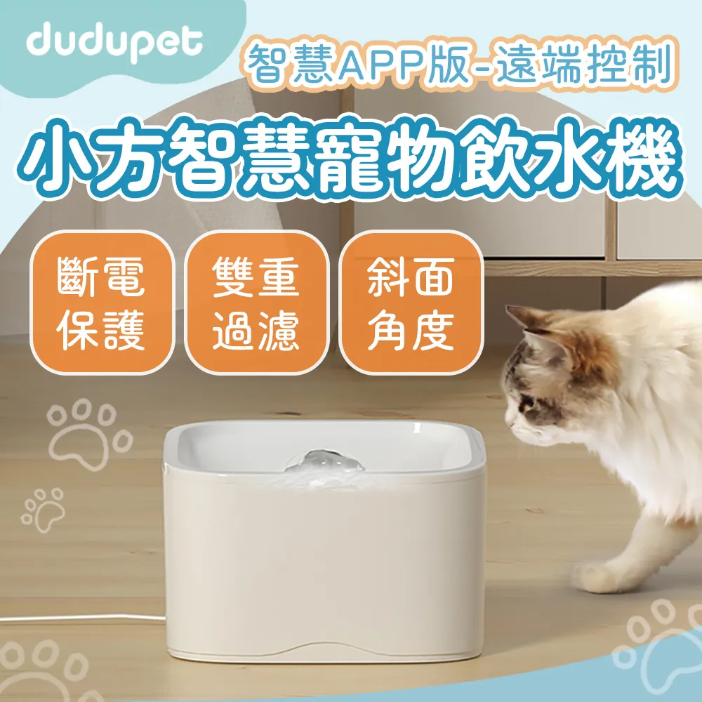 dudupet 玲瓏貓 寵物智能餵食器 按鍵版 4L 自動餵食器 免WIFI 定時定量 錄音功能 雙供電設計 DU4L-KS 歷史價格詳細信息