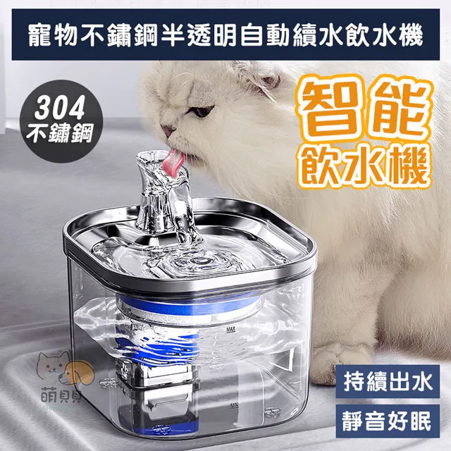貓咪飲水機自動續水易清洗狗狗水盆便捷貓用不插電水碗寵物耐摔 歷史價格詳細信息