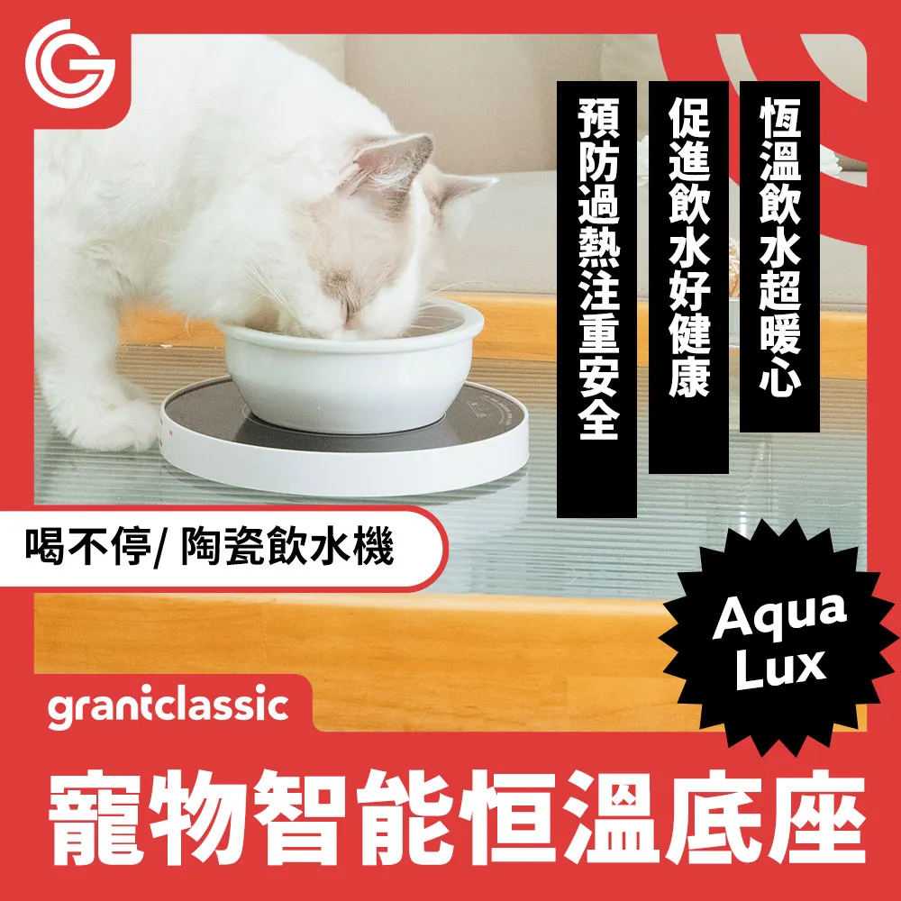 寵物恆溫飲水機加熱智能餵水器自動循環恆溫咪飲水機 歷史價格詳細信息