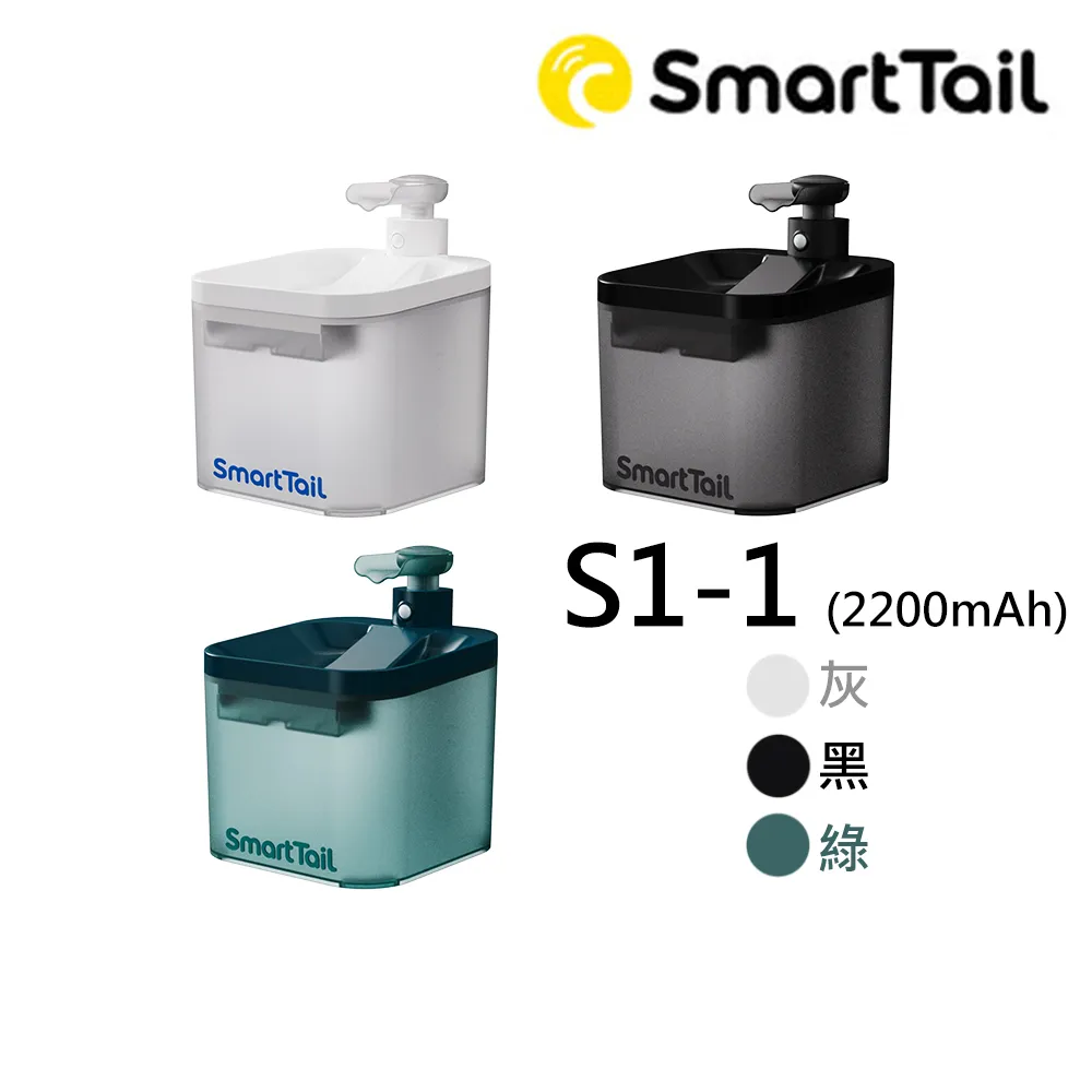 【SmartTaiL】S1飲水機系列專用濾心-4入裝(公司貨 寵物飲水機濾心 濾芯 補充包 寵物) 歷史價格詳細信息