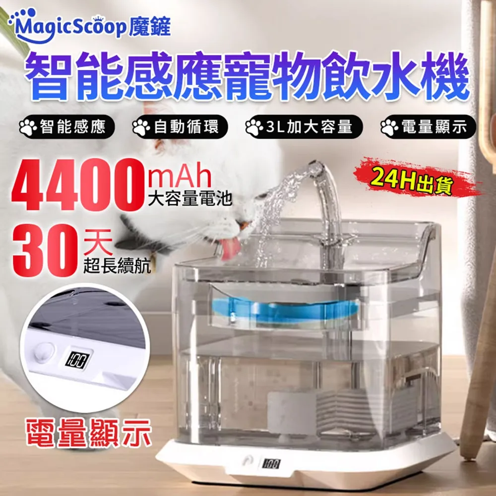 【MAGICSCOOP 魔鏟】寵物清潔濕巾 寵物濕紙巾 擦澡手套（六片裝）(手套濕巾/寵物濕巾/寵物清潔/寵物通用) 歷史價格詳細信息