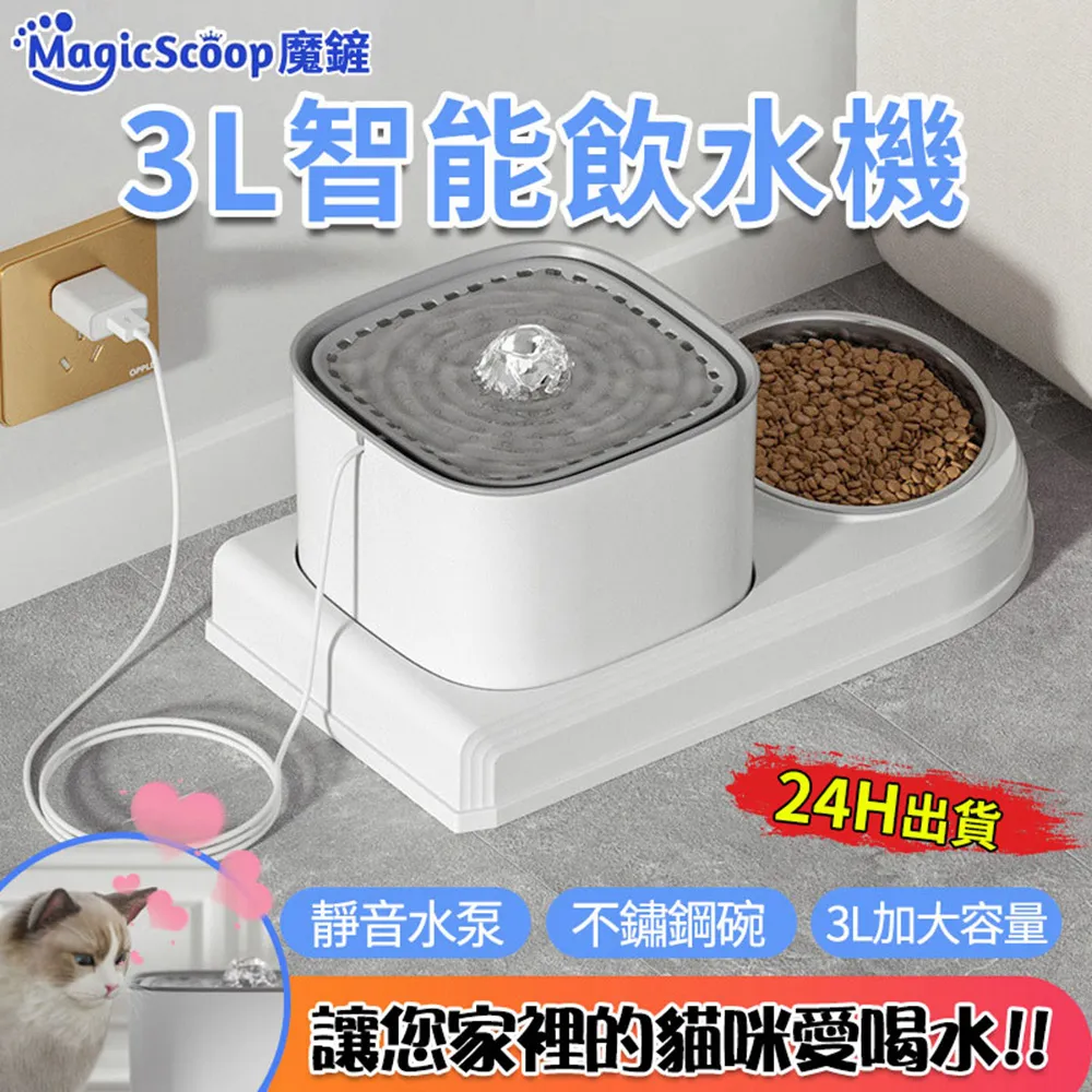 【MAGICSCOOP 魔鏟】寵物清潔濕巾 寵物濕紙巾 擦澡手套（六片裝）(手套濕巾/寵物濕巾/寵物清潔/寵物通用) 歷史價格詳細信息