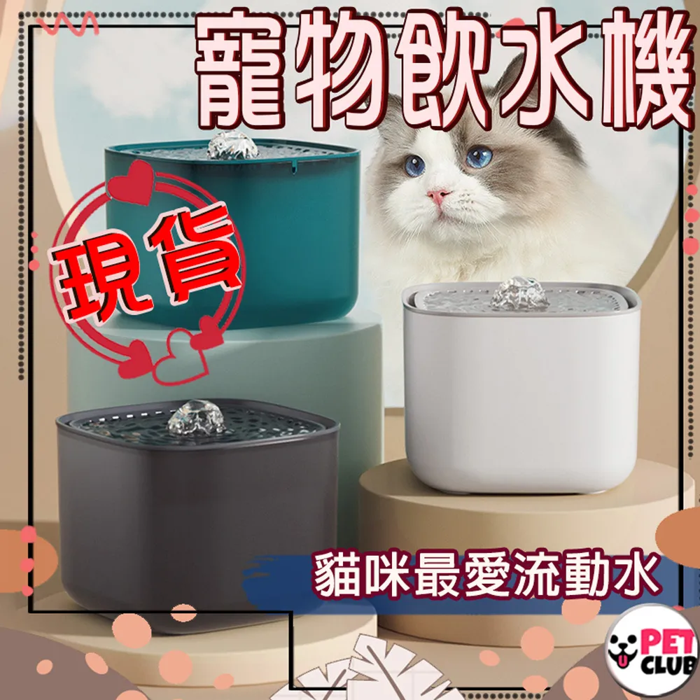 寵物飲水機大容量幹濕分離自動喂水器水糧一體餵食器貓咪狗飲水器 歷史價格詳細信息
