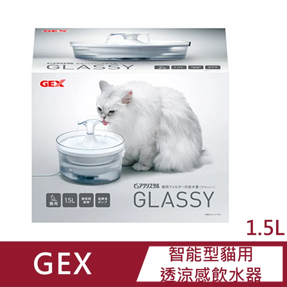 日本GEX 貓用遠紅外線水質濾棉【57477】．循環飲水器系列替換配件．貓適用『WANG』 歷史價格詳細信息