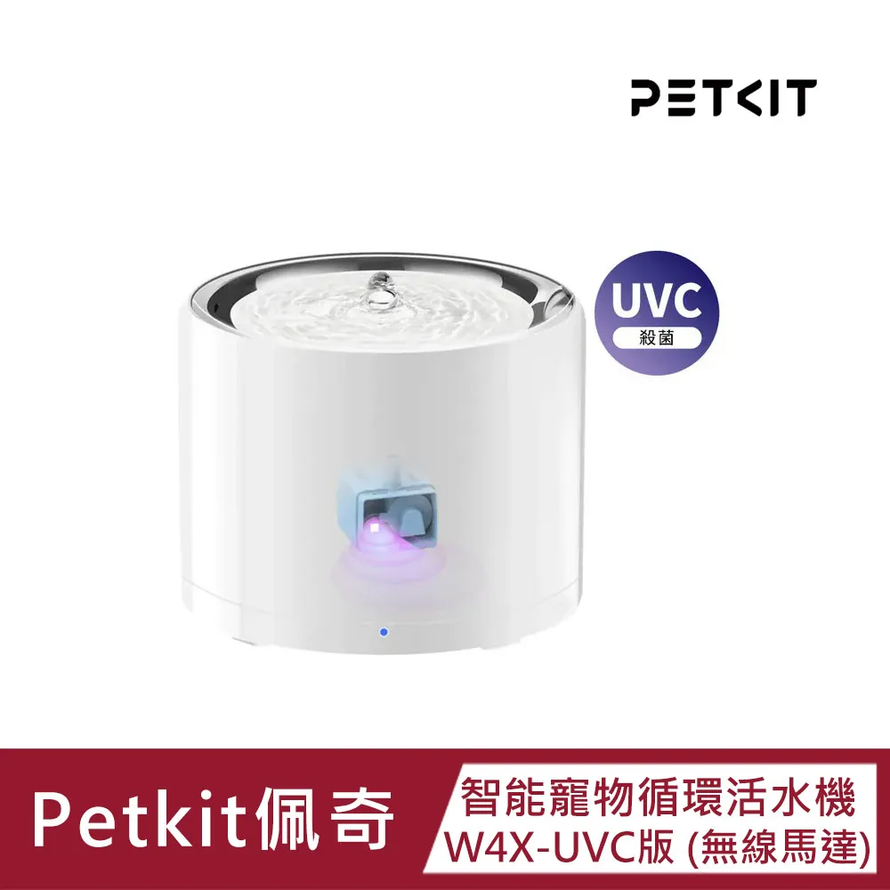 【Petkit佩奇】智能寵物循環活水機W4X 方形過濾棉 15入 歷史價格詳細信息