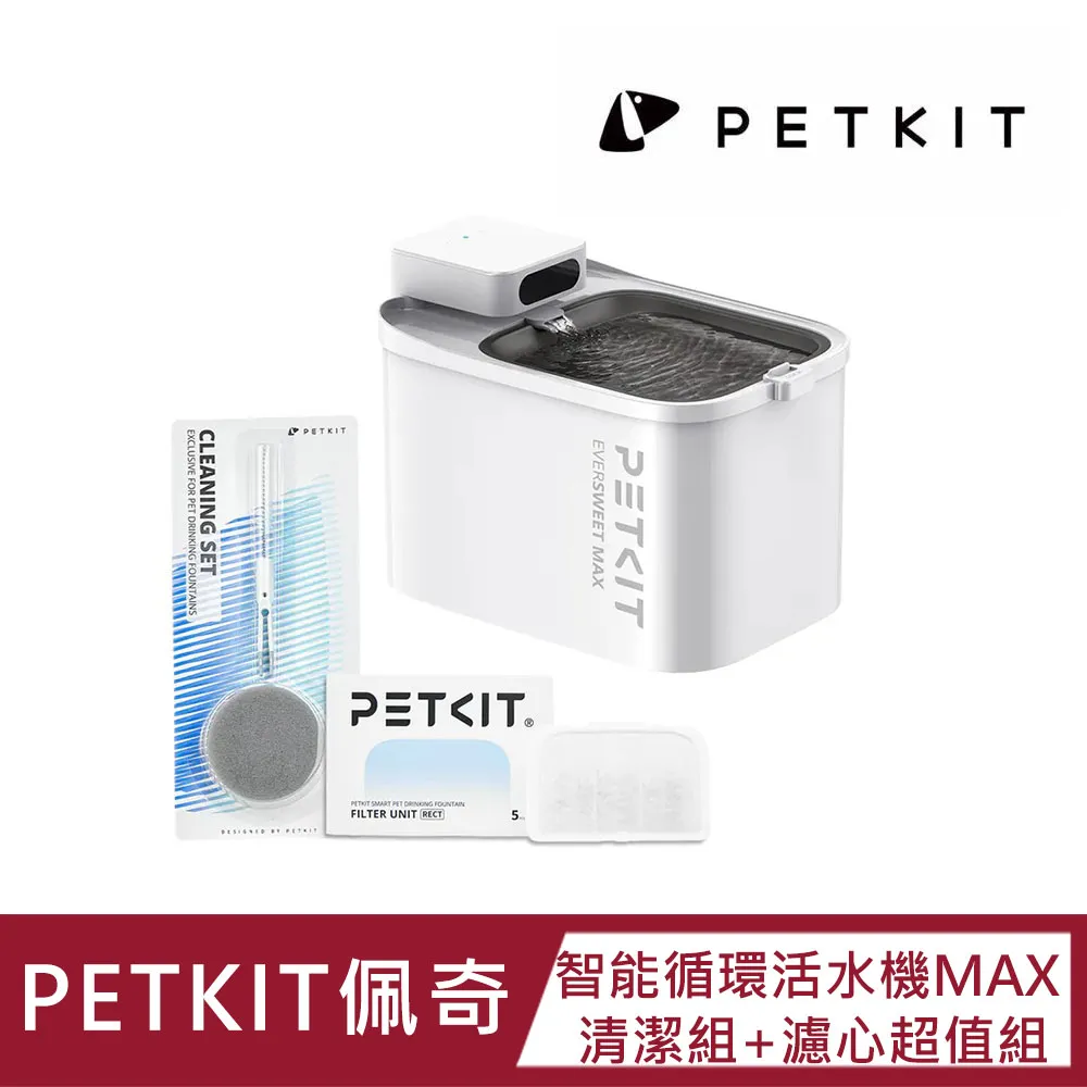 【Petkit 佩奇】活水機方型複合濾心/5入裝(活水機濾心/多層濾心/淨水濾心) 歷史價格詳細信息