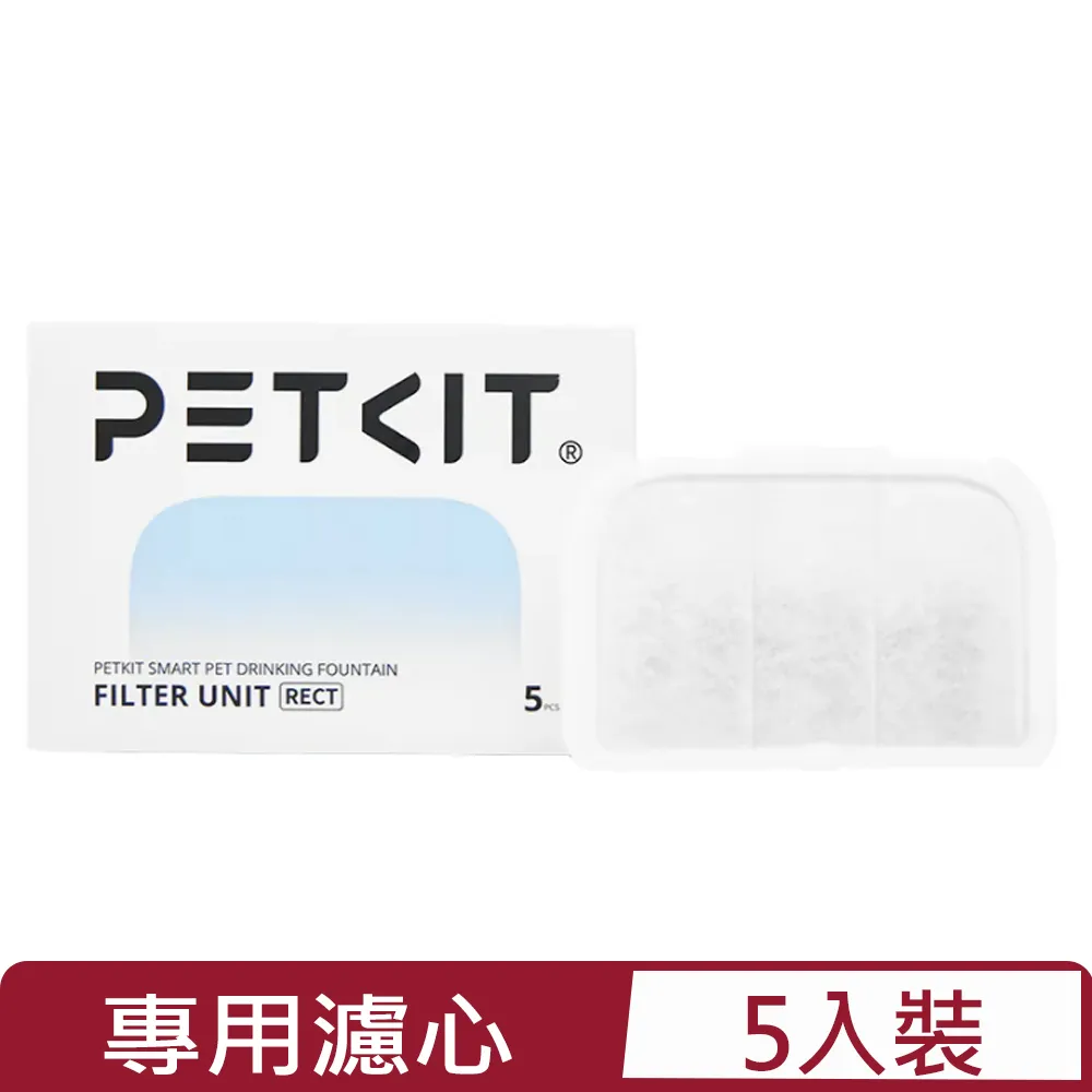 PETKIT《佩奇-寵物用智能循環飲水機活水機-專用U型過濾棉-4入裝》有效過濾-更換簡易〔李小貓之家〕 歷史價格詳細信息