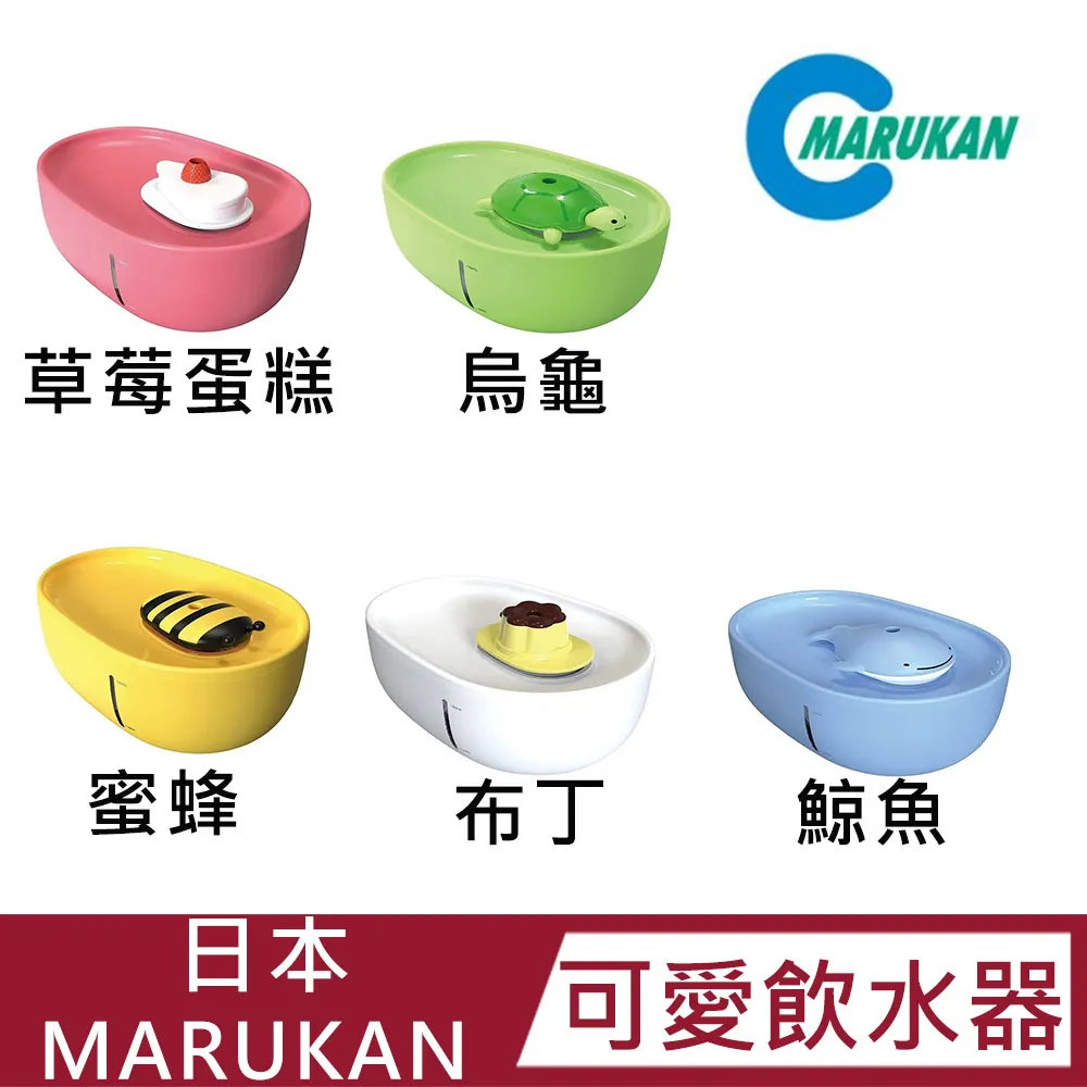 Marukan《可愛熊熊圖案涼感墊-M/L》兩色可選 寵物涼墊 犬貓適用『WANG』 歷史價格詳細信息