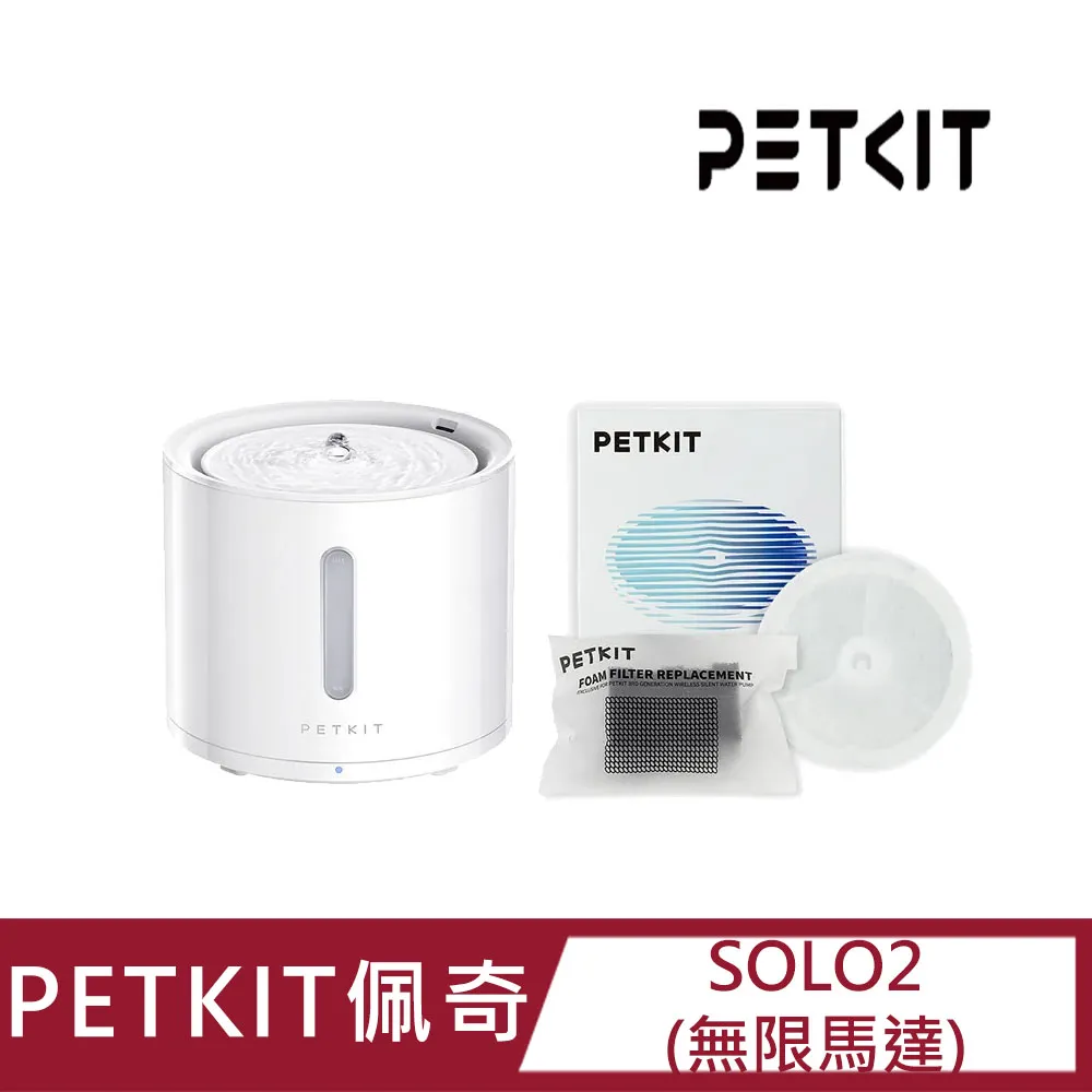 【PETKIT 佩奇】智能寵物循環活水機SOLO SE (無線馬達) 歷史價格詳細信息