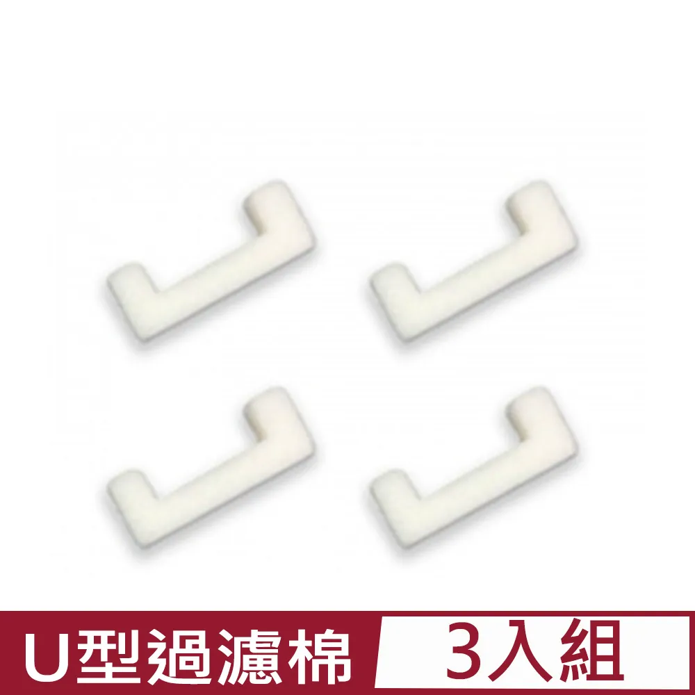 PETKIT《佩奇-寵物用智能循環飲水機活水機-專用U型過濾棉-4入裝》有效過濾-更換簡易〔李小貓之家〕 歷史價格詳細信息