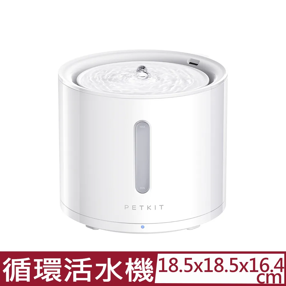 【PETKIT 佩奇】智能寵物循環活水機SOLO SE (無線馬達) 歷史價格詳細信息