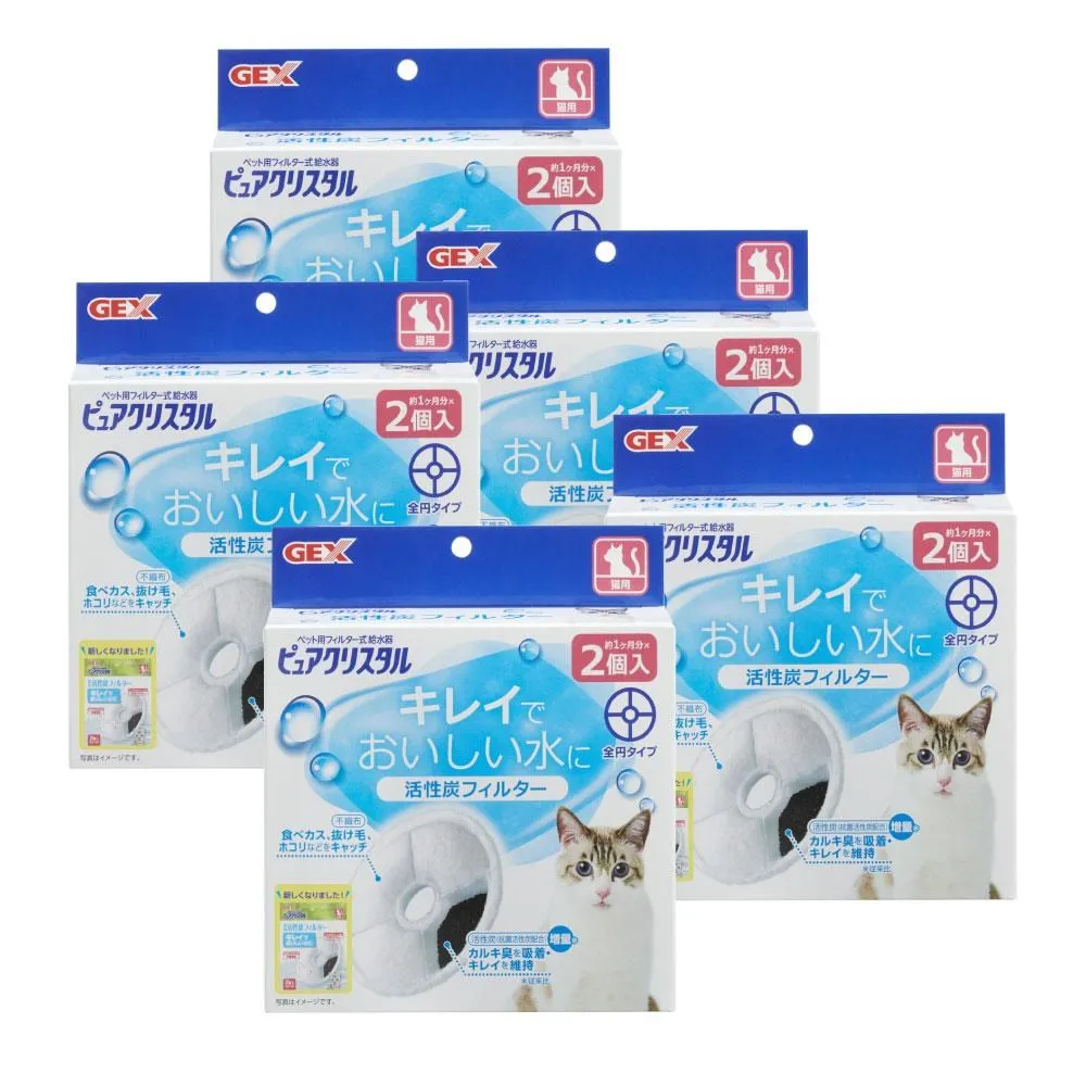 【GEX】貓用飲水器濾棉濾材/替換芯(軟水) 歷史價格詳細信息