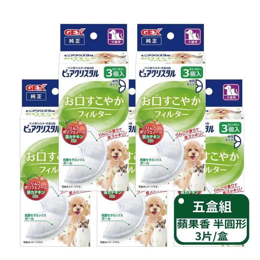 日本GEX《犬用陶瓷抗菌飲水器1.5L》中小型犬用 循環式飲水器『WANG』 歷史價格詳細信息