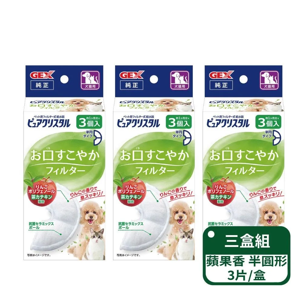 日本GEX《犬用陶瓷抗菌飲水器1.5L》中小型犬用 循環式飲水器『WANG』 歷史價格詳細信息