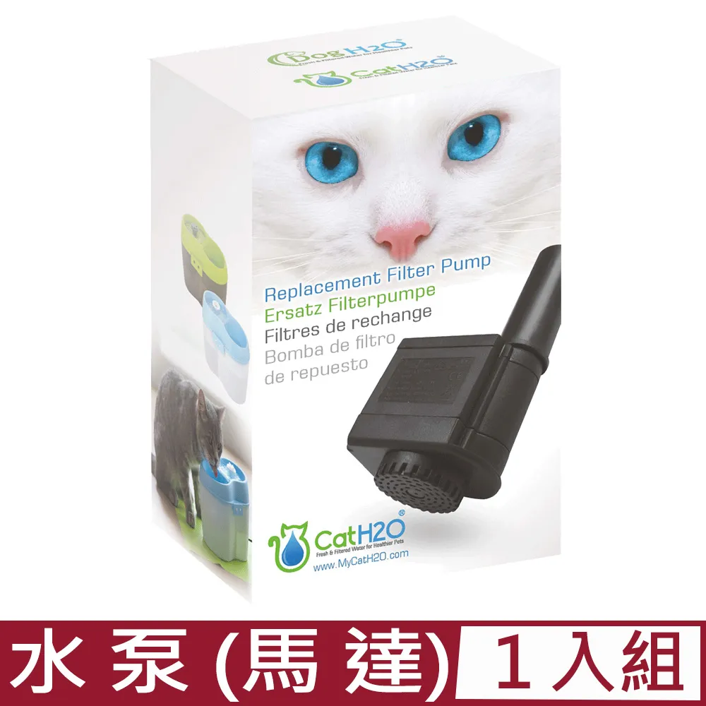 水泵 DC-808 5W 超靜音水泵/直流微型水泵 DC9~12v馬達水泵 抽水馬達 水冷循環系統馬達 歷史價格詳細信息