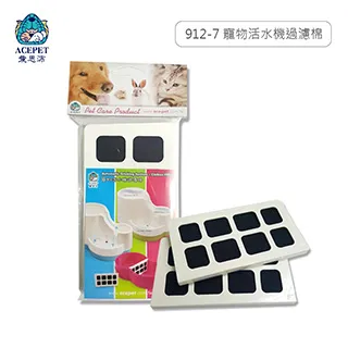 【愛思沛】活水機活性碳濾棉 (1組2入)  寵物飲水器配件 寵物飲水 犬貓飲水 餵食容器 台灣製造 品質優良 歷史價格詳細信息