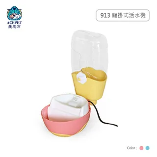 【愛思沛 ACEPET】843運輸籠 天窗型 藍色(有防誤開設計 犬貓外出皆可用) 歷史價格詳細信息