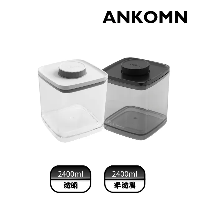 【ANKOMN】氣密飼料保鮮盒｜透明 1200+600+300mL 歷史價格詳細信息