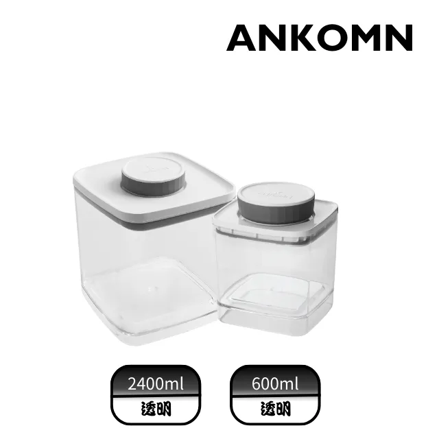 【ANKOMN】氣密飼料保鮮盒｜透明 1200+600+300mL 歷史價格詳細信息