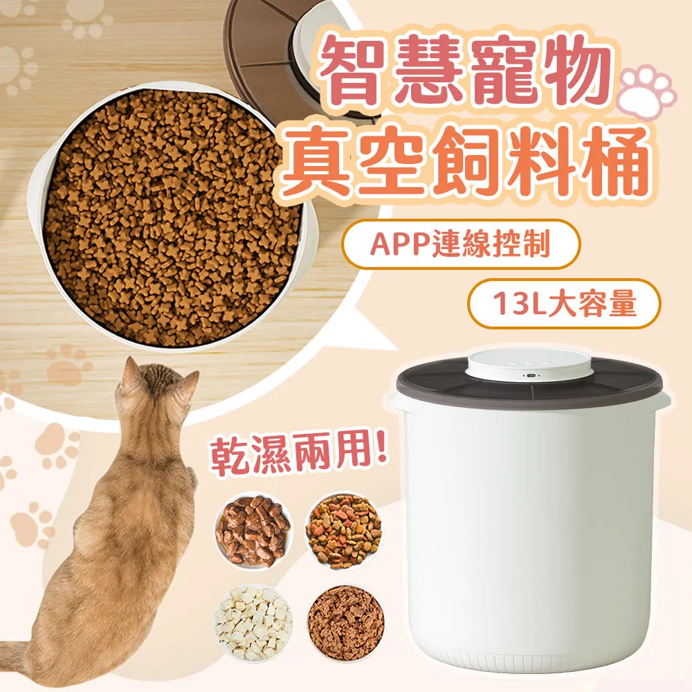 dudupet 玲瓏貓 寵物智能餵食器 按鍵版 4L 自動餵食器 免WIFI 定時定量 錄音功能 雙供電設計 DU4L-KS 歷史價格詳細信息