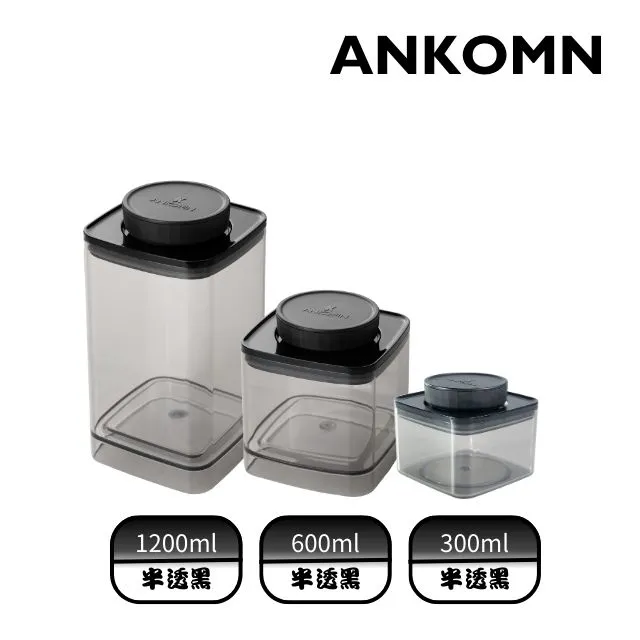 【ANKOMN】氣密飼料保鮮盒｜透明 1200+600+300mL 歷史價格詳細信息