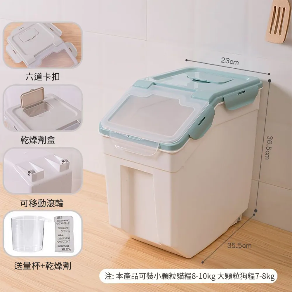 寵物儲糧桶 防蟲防潮 貓掌飼料桶 密封桶 飼料桶 狗糧桶 寵物零食桶 貓糧桶 儲藏桶 貓咪糧食桶 佳恩寵物 歷史價格詳細信息