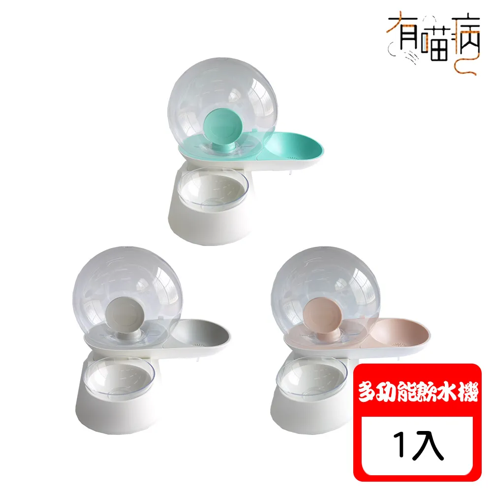 【有喵病】寵物拉桿包 可分離 爬梯省力 雙肩背包 寵物外出包 透氣寵物包 貓狗背包 寵物背包 台灣現貨－寵物執行長 歷史價格詳細信息