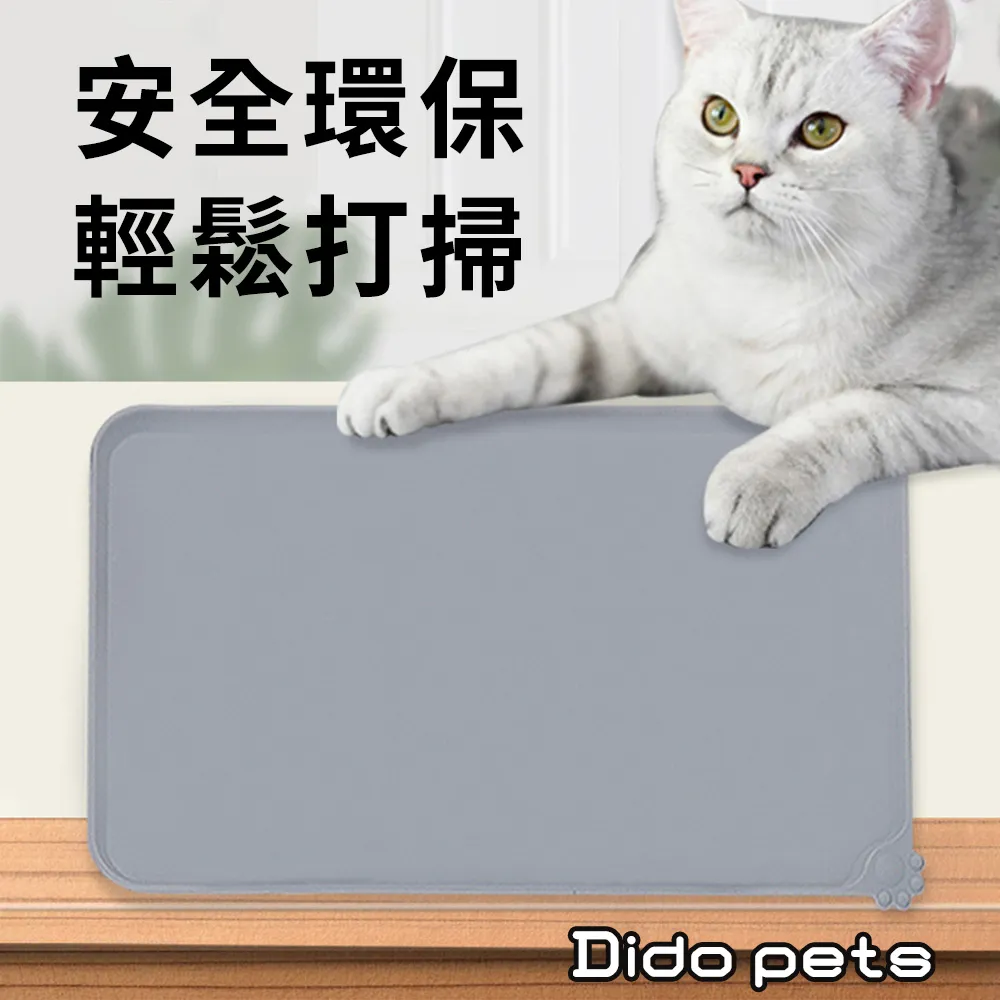 【Dido pets】防水防髒矽膠寵物好食環保餐墊 隔熱餐墊 寵物墊(PT112) 歷史價格詳細信息