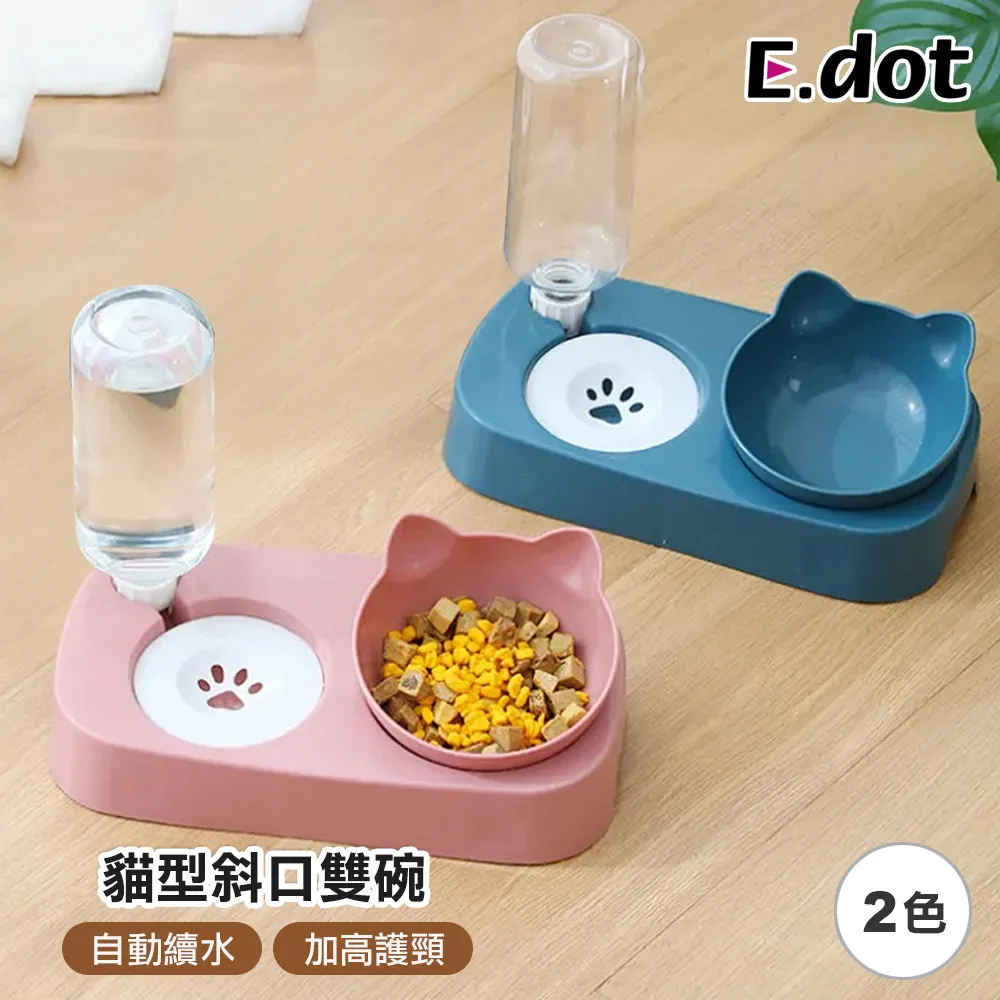 【E.dot】寵物潔牙玩具-小號 歷史價格詳細信息