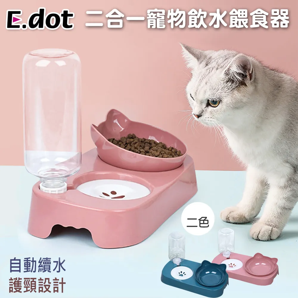 【E.dot】寵物潔牙玩具-小號 歷史價格詳細信息