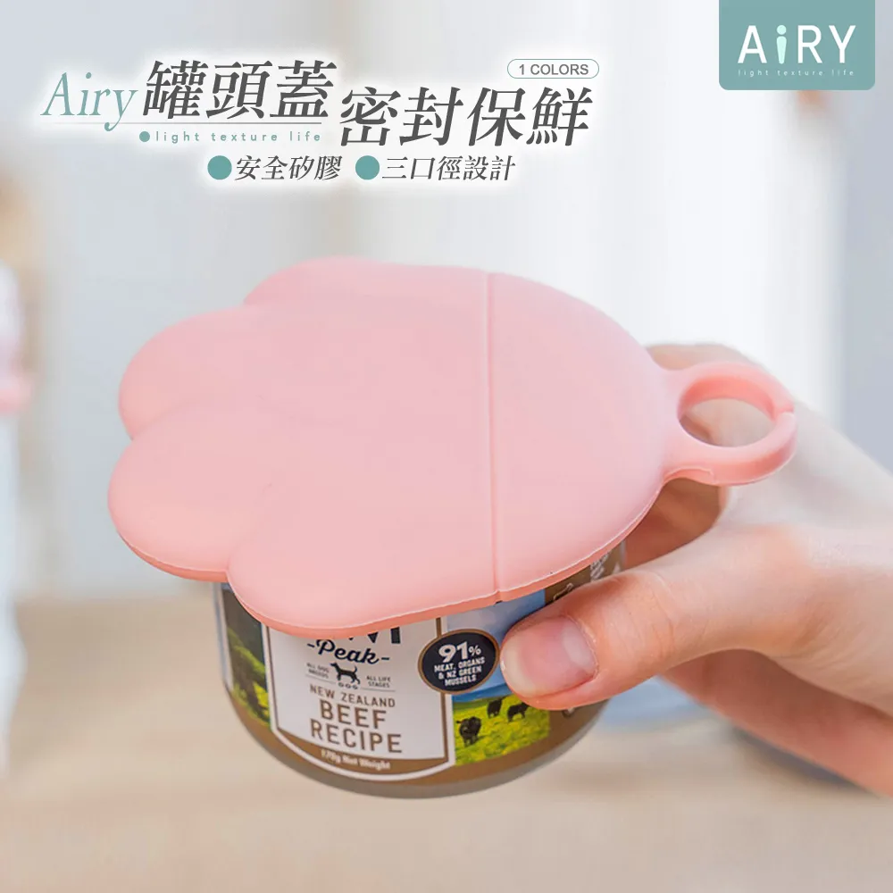 AIRY 貓爪矽膠門把套 歷史價格詳細信息