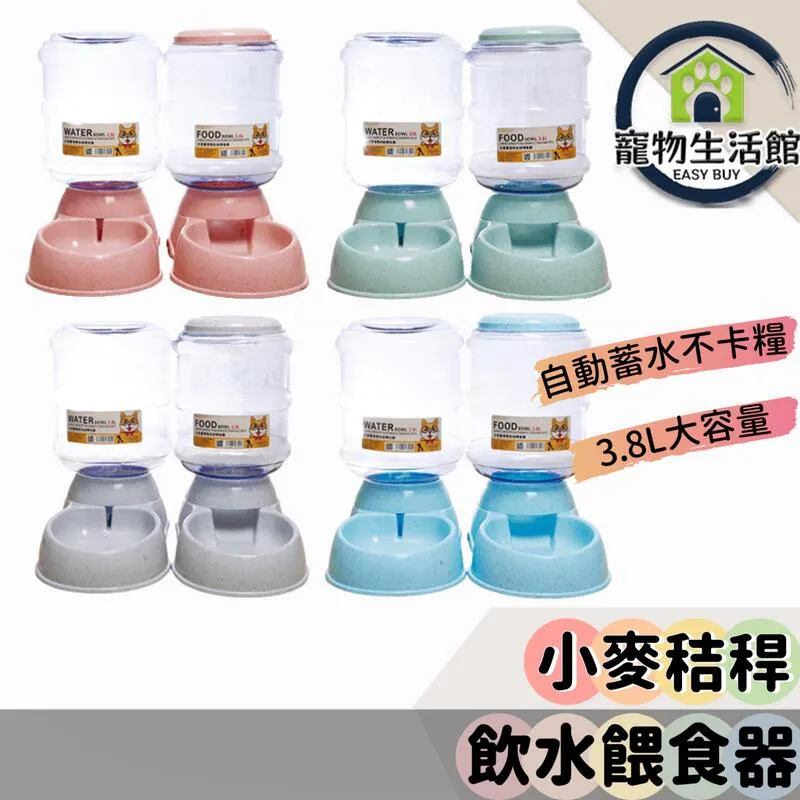 寵物自動餵食器 大容量飲水器 掛式餵食器  寵物餵水器 掛籠餵食器 飼料碗 貓咪飲水機 狗狗餵食器 寵物用品 貓碗 歷史價格詳細信息