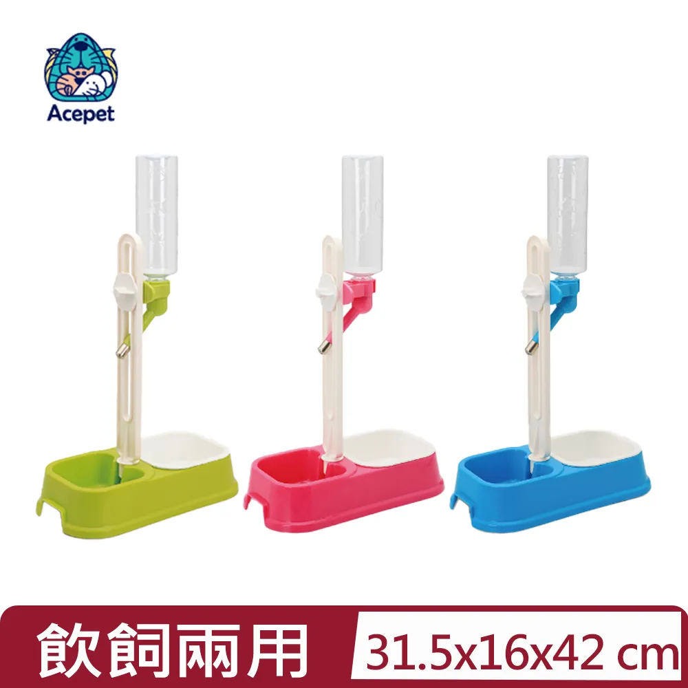 ACEPET 愛思沛 飲飼兩用-可調式飲水架 636-H三角 / 637-H四角 直立式 兩用餵食飲水器 犬貓適用 歷史價格詳細信息