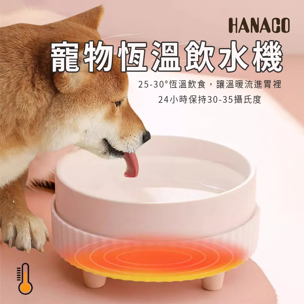 貓咪飲水機恒溫自動循環流動貓喝水器水盆水碗寵物活水喂水器用品 歷史價格詳細信息