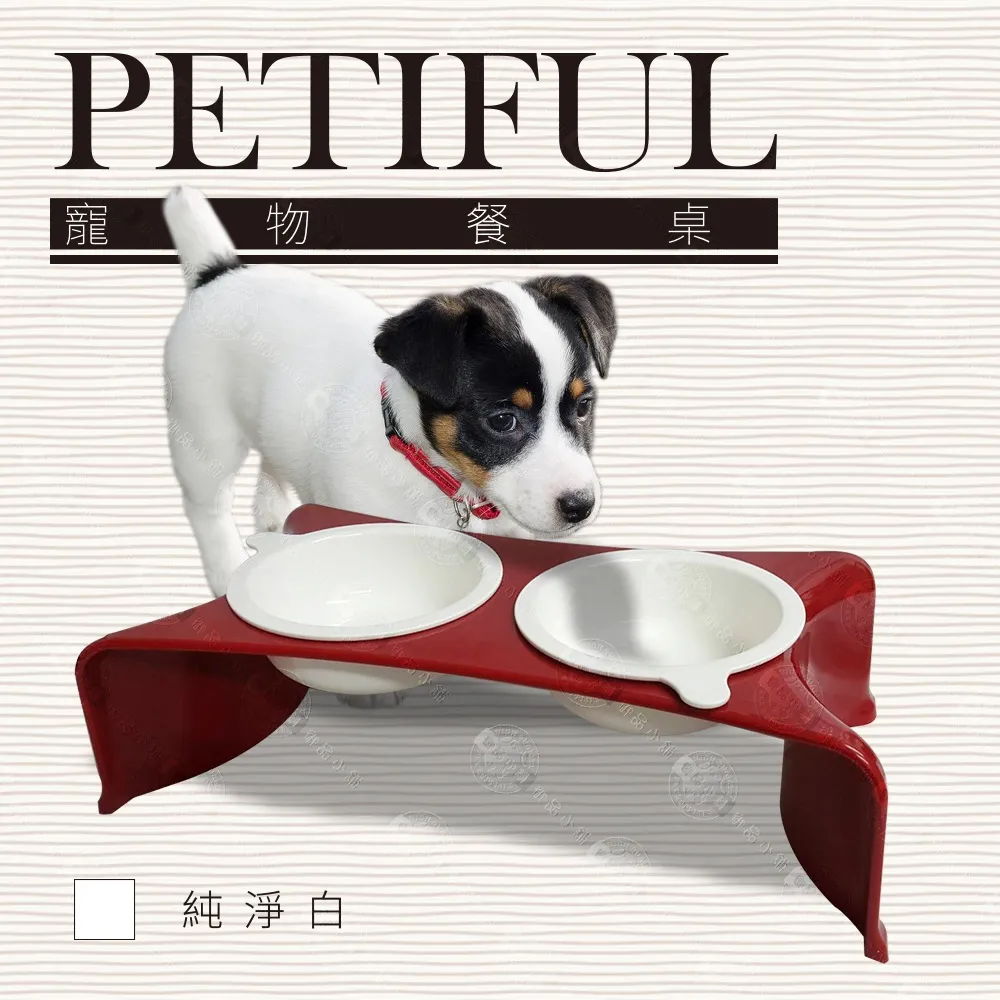 Petiful 寵物雙碗餐桌(黑/白色) 貓狗兔飼料喝水碗架 減輕脊椎負擔關節壓力 可放零食點心餅乾 歷史價格詳細信息