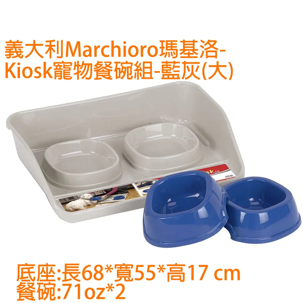 【大款】寵物餐具 細嚼慢嚥 防噎慢食碗 減肥碗 防噎碗 塑膠寵物碗 止食碗 圓碗 水碗 貓碗 狗碗 顏色隨機【歐比康】 歷史價格詳細信息