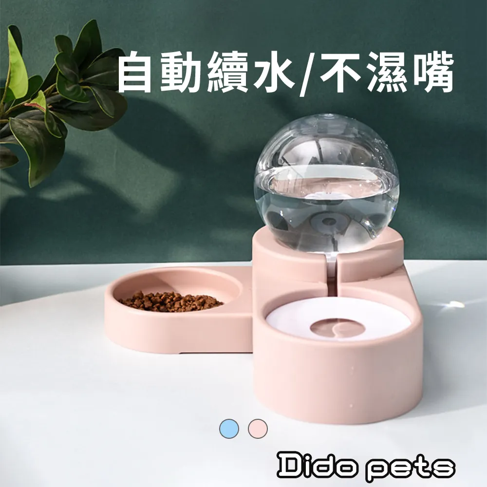 【Dido Pets】可折疊收納三層寵物階梯 寵物窩(PT147) 歷史價格詳細信息