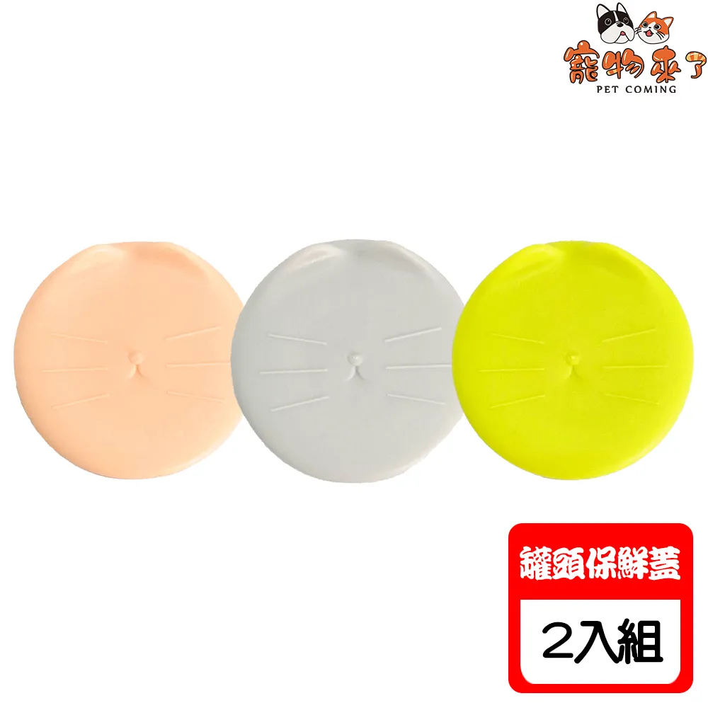 【2入組】寵鮮食-狗狗零食12款-260g(130gx2包) 純天然手作 低溫烘培 台灣產 歷史價格詳細信息