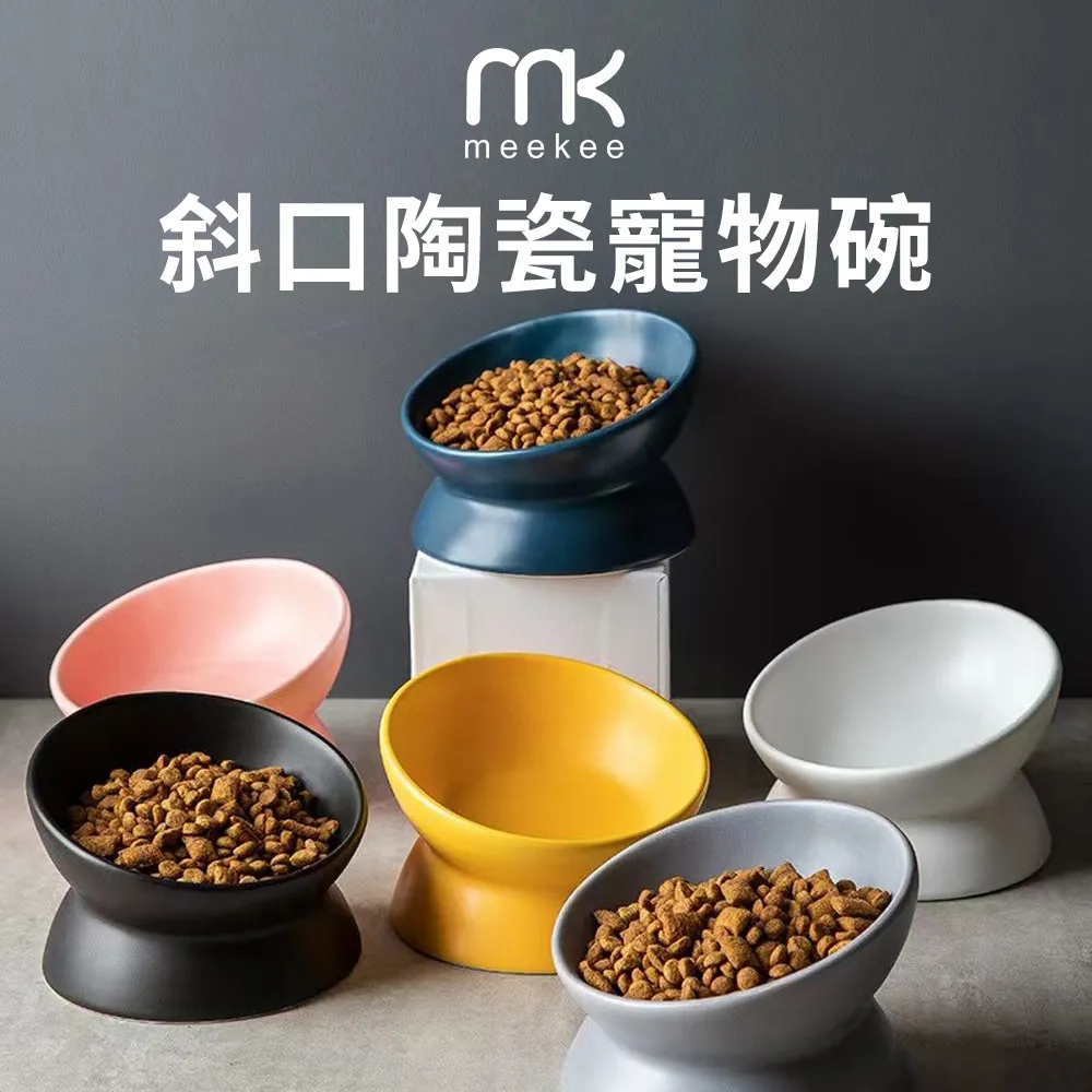 meekee 斜口陶瓷寵物碗 (WPT-04) 貓碗 狗碗 歷史價格詳細信息
