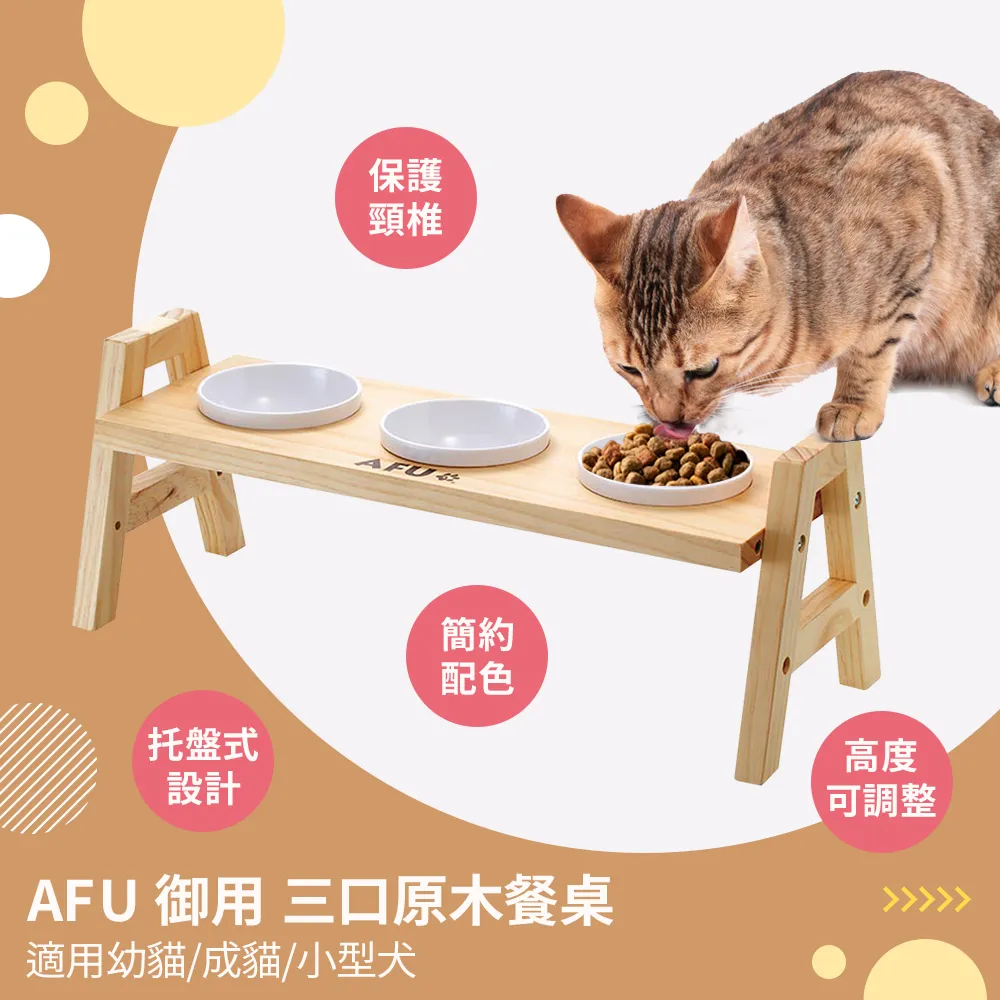 【毛孩王】AFU 台製50x42x48cm雅典娜神殿貓抓屋ACYH 歷史價格詳細信息