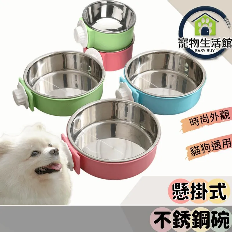 不銹鋼貓碗貓食盆寵物碗貓咪喝水碗飯碗斜口碗糧碗狗碗護頸 歷史價格詳細信息