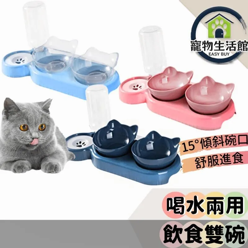 貓碗狗碗斜口高腳保椎雙碗貓咪飯碗貓食盆自動飲水機糧喂食器 歷史價格詳細信息