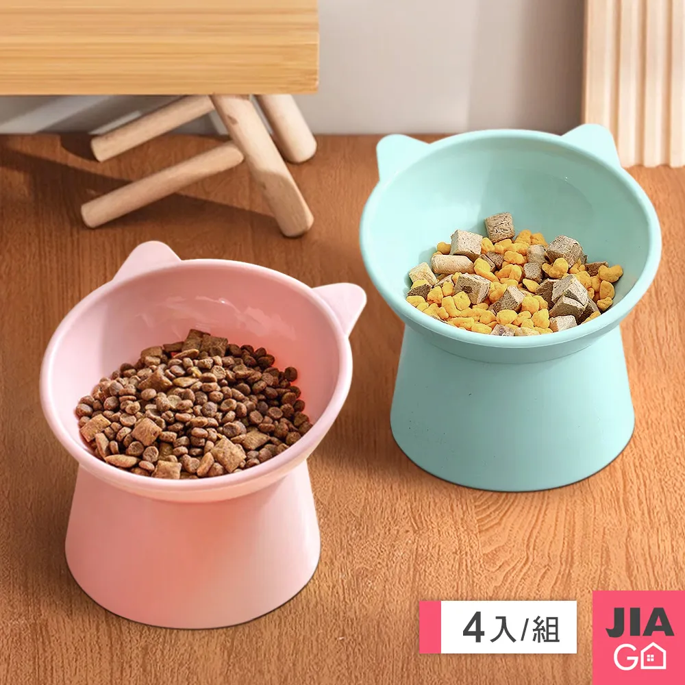 JIAGO 碗盤瀝水架-小號 歷史價格詳細信息