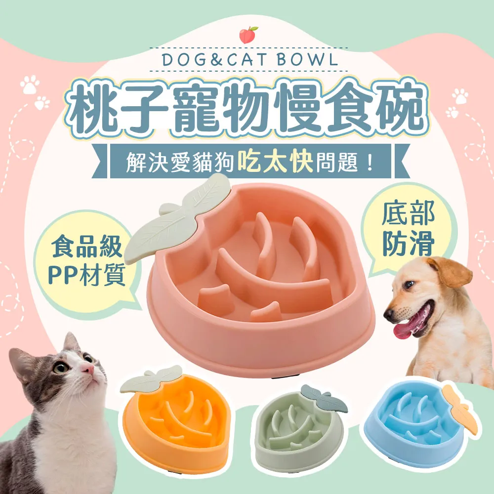 咪餐盤架，可放置2個餐盤，竹木咪餵食器 歷史價格詳細信息