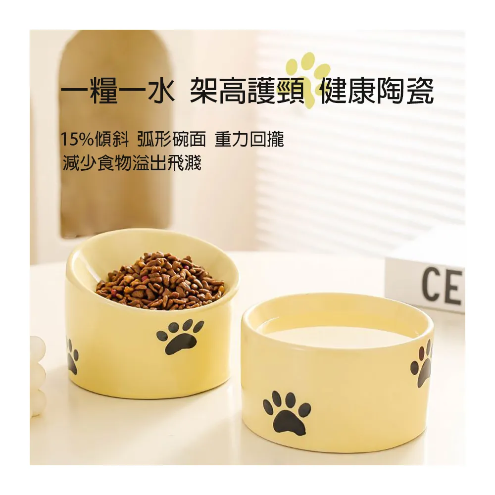 護頸碗 方形貓碗 陶瓷寵物碗 小貓咪小狗適用 食具帶木托盤 保護頸椎 貓糧碗 貓咪食盆 歷史價格詳細信息